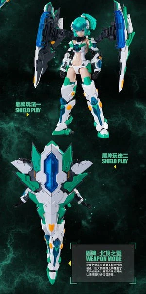 A.T.K.GIRL - Xuanwu 1/12 Plastic Model Kit E-MODEL - Image 10