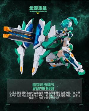 A.T.K.GIRL - Xuanwu 1/12 Plastic Model Kit E-MODEL - Image 14