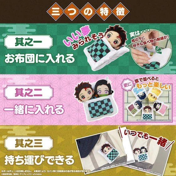 Demon Slayer- Kimetsu no Yaiba Ofutons (Tomioka Giyu) Bandai Plush - Image 4