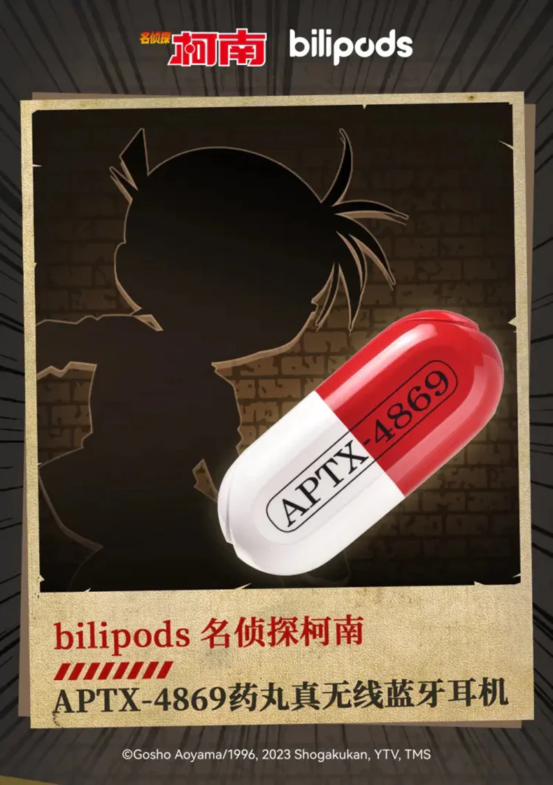 Detective Conan - APTX-4869 Capsule Bluetooth Earphone Moeyu - Image 11
