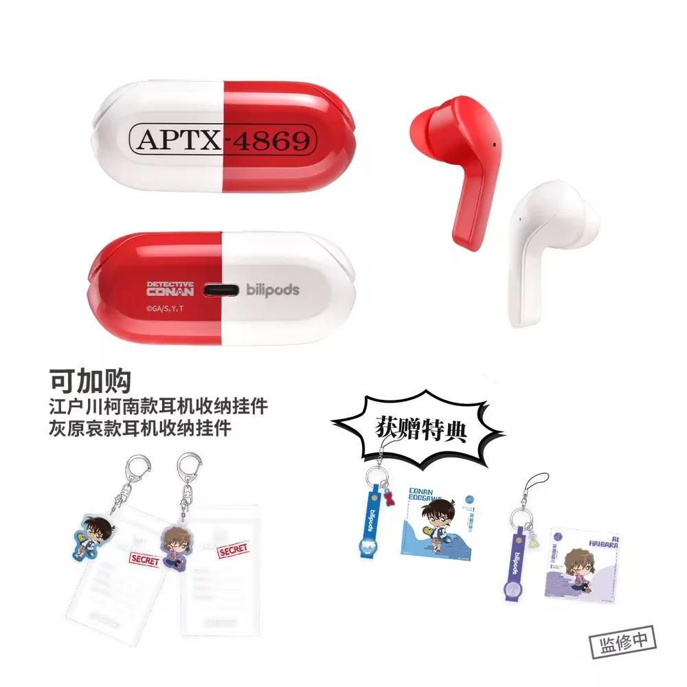 Detective Conan - APTX-4869 Capsule Bluetooth Earphone Moeyu - Image 5