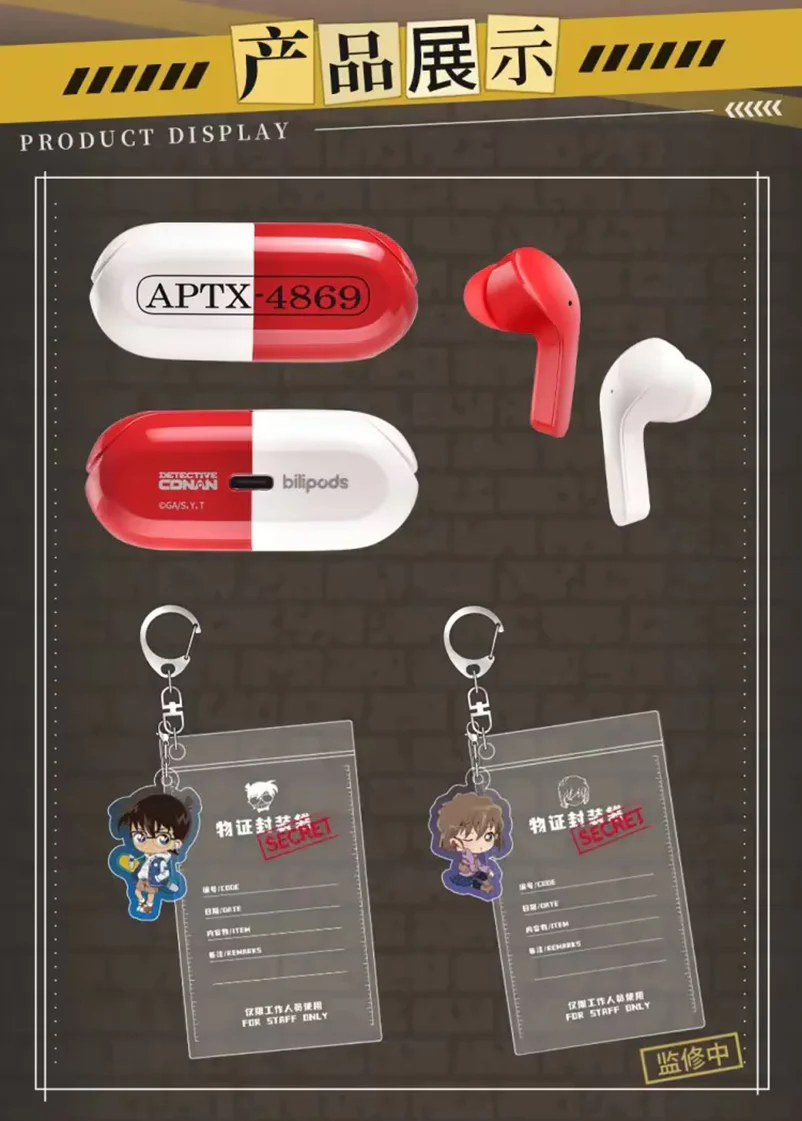 Detective Conan - APTX-4869 Capsule Bluetooth Earphone Moeyu - Image 9