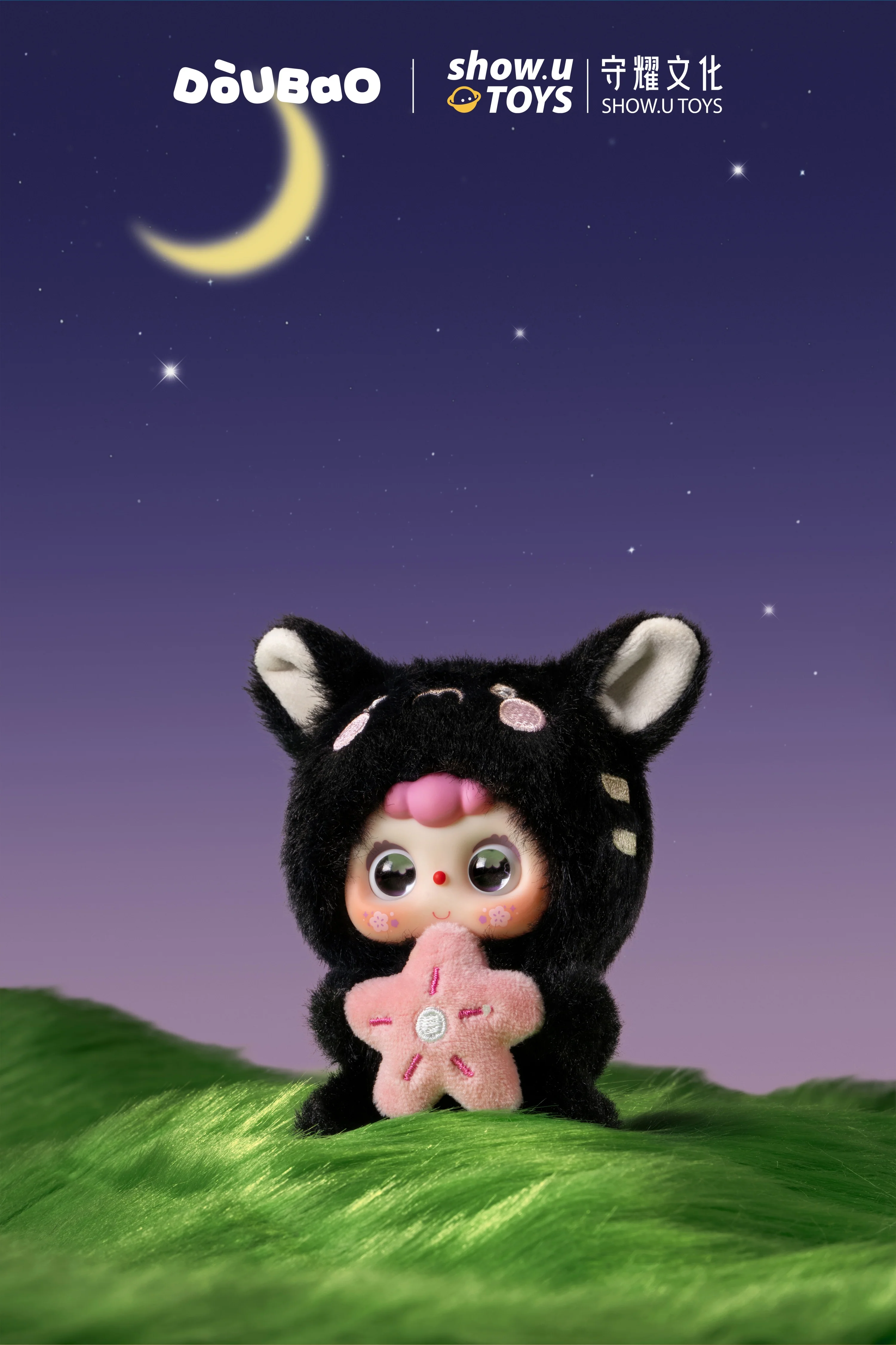 DOUBAO RONG RONG - Zodiac Series Mini Vinyl Plush Blind Box SHOW.U TOYS - Image 11