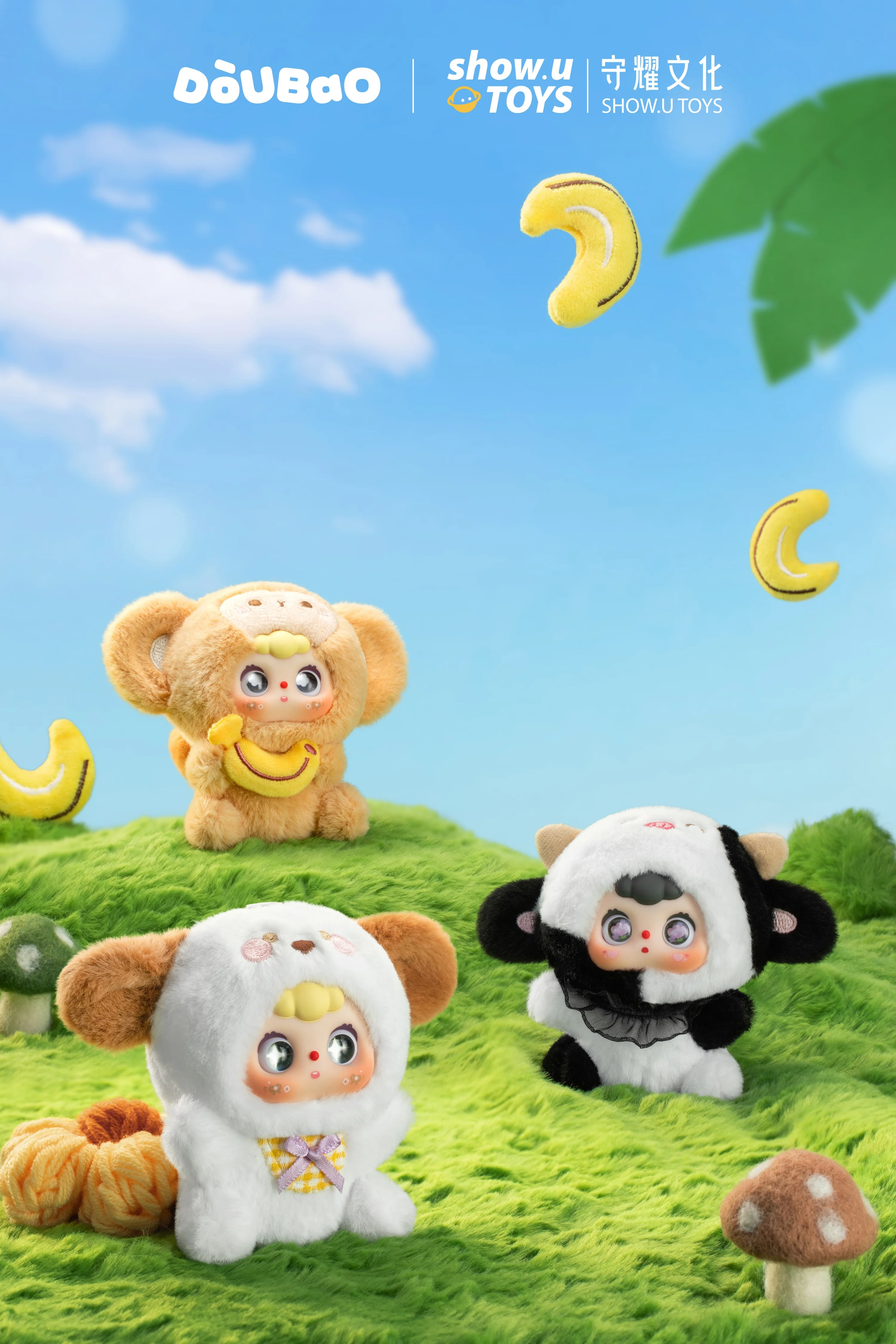 DOUBAO RONG RONG - Zodiac Series Mini Vinyl Plush Blind Box SHOW.U TOYS - Image 13