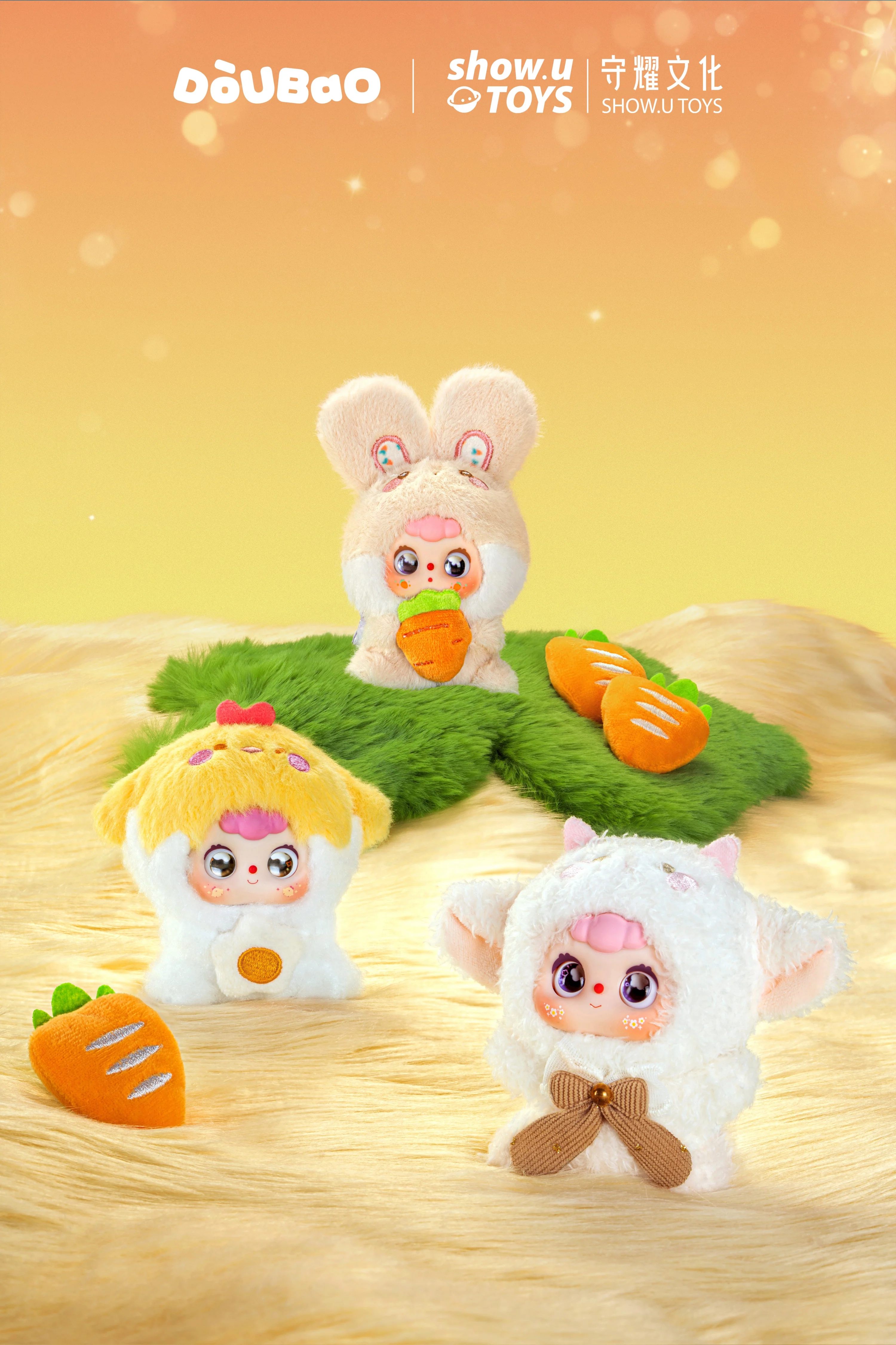 DOUBAO RONG RONG - Zodiac Series Mini Vinyl Plush Blind Box SHOW.U TOYS - Image 14