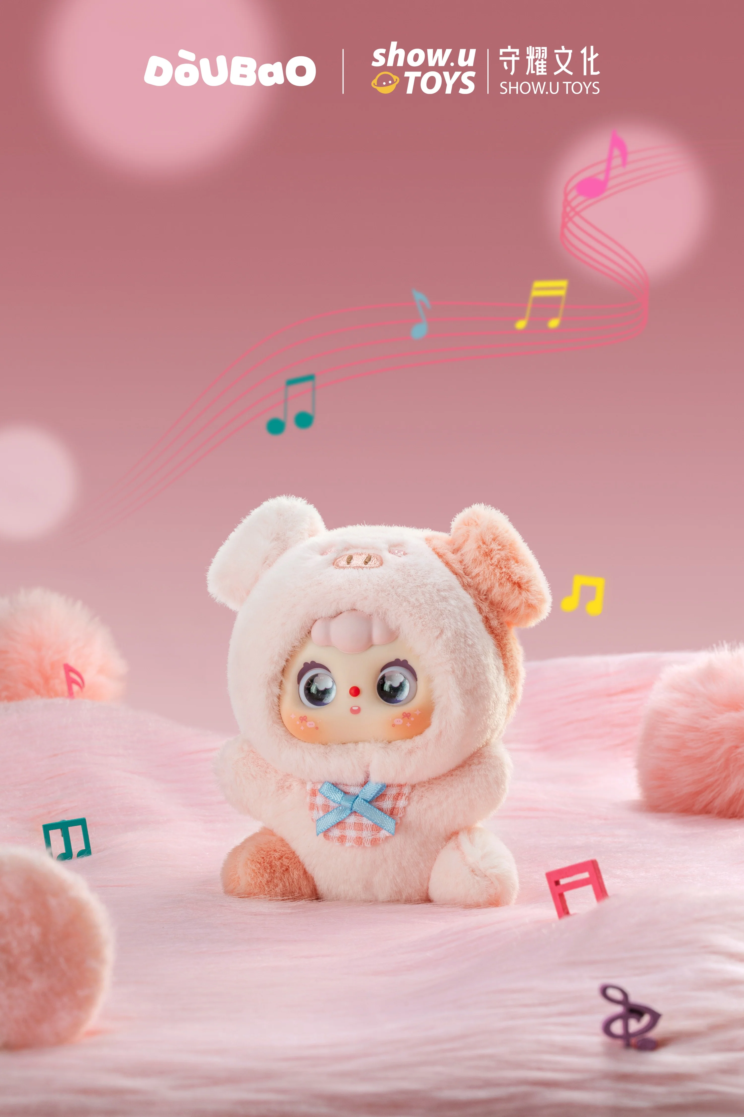 DOUBAO RONG RONG - Zodiac Series Mini Vinyl Plush Blind Box SHOW.U TOYS - Image 3