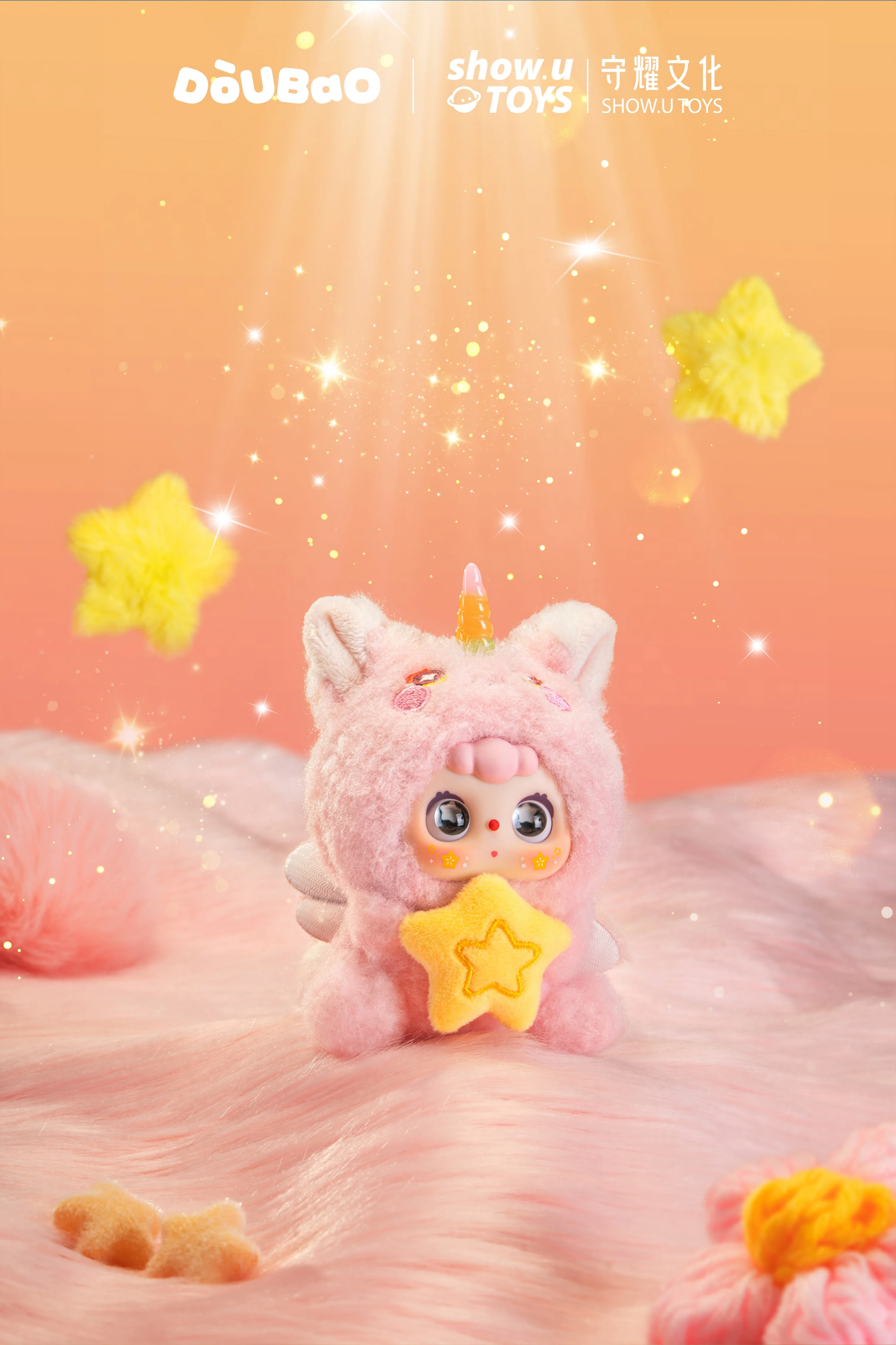 DOUBAO RONG RONG - Zodiac Series Mini Vinyl Plush Blind Box SHOW.U TOYS - Image 6