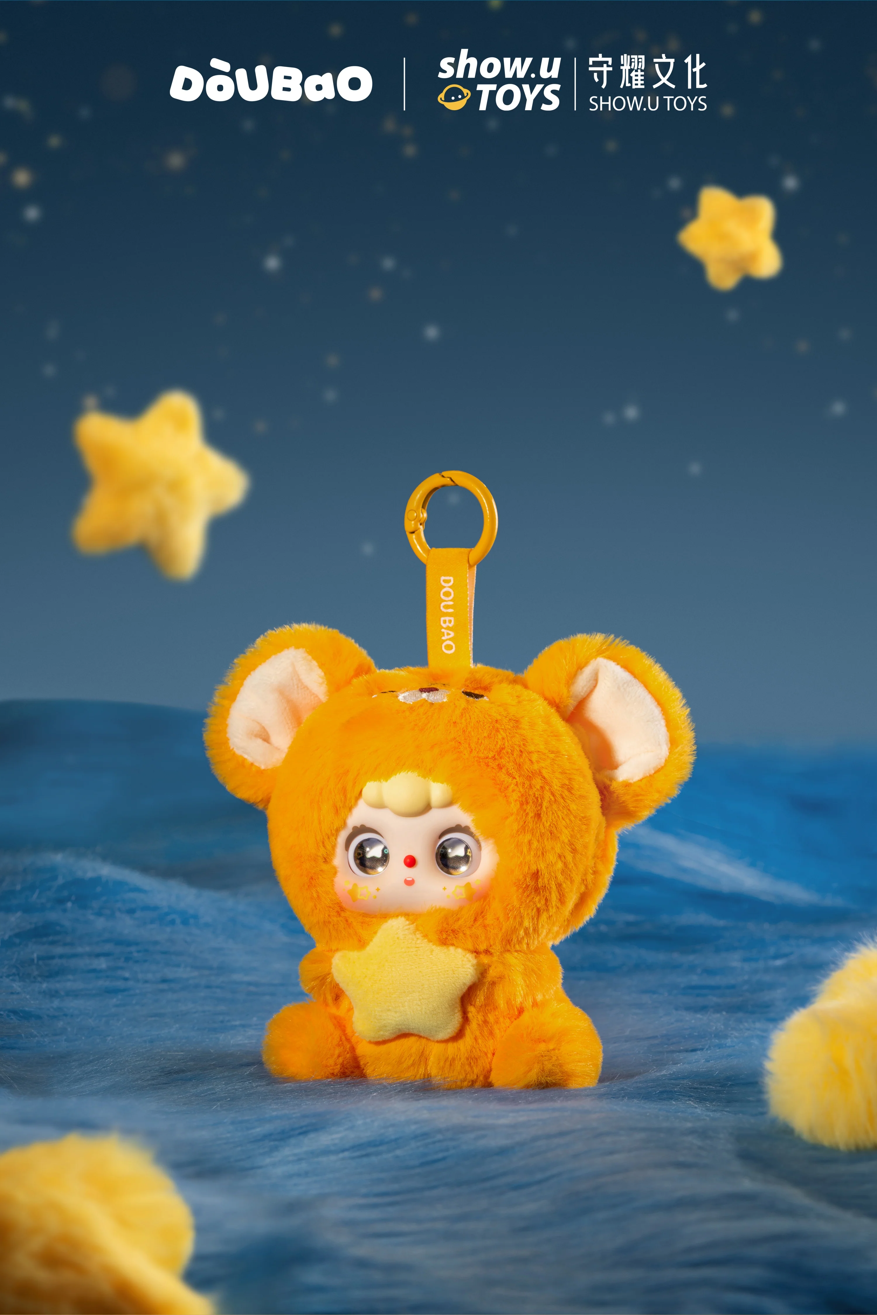 DOUBAO RONG RONG - Zodiac Series Mini Vinyl Plush Blind Box SHOW.U TOYS - Image 8