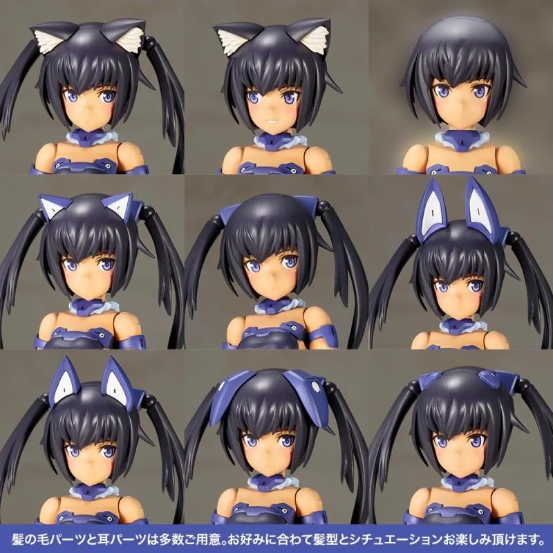 Frame Arms Girl - Innocentia Blue Version Kotobukiya - Image 10
