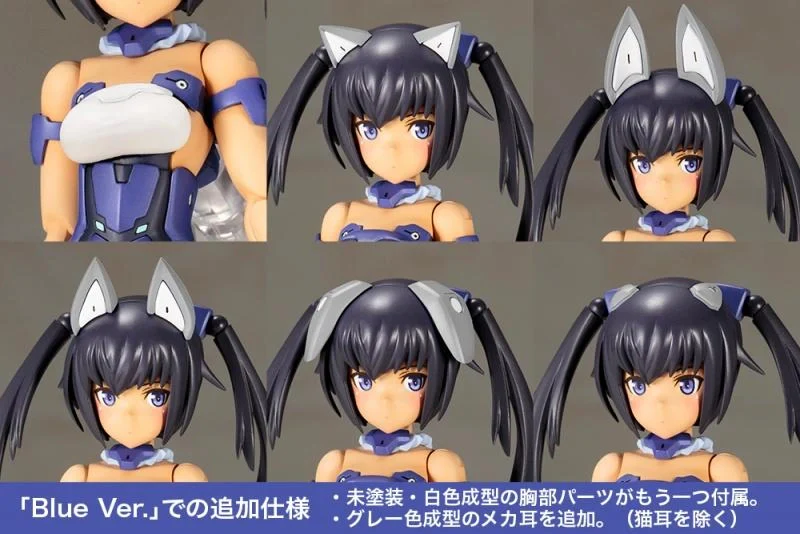 Frame Arms Girl - Innocentia Blue Version Kotobukiya - Image 11