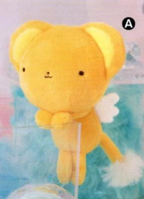 Cardcaptor Sakura - Plushie FuRyu - Image 4