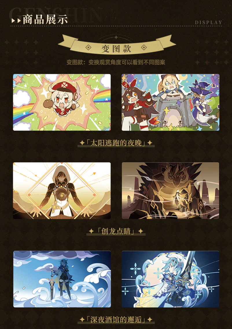 Genshin Impact - Earthly Glimpses Series Postcard Set miHoYo - Image 10