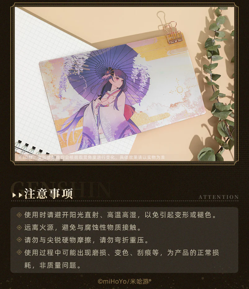 Genshin Impact - Earthly Glimpses Series Postcard Set miHoYo - Image 14