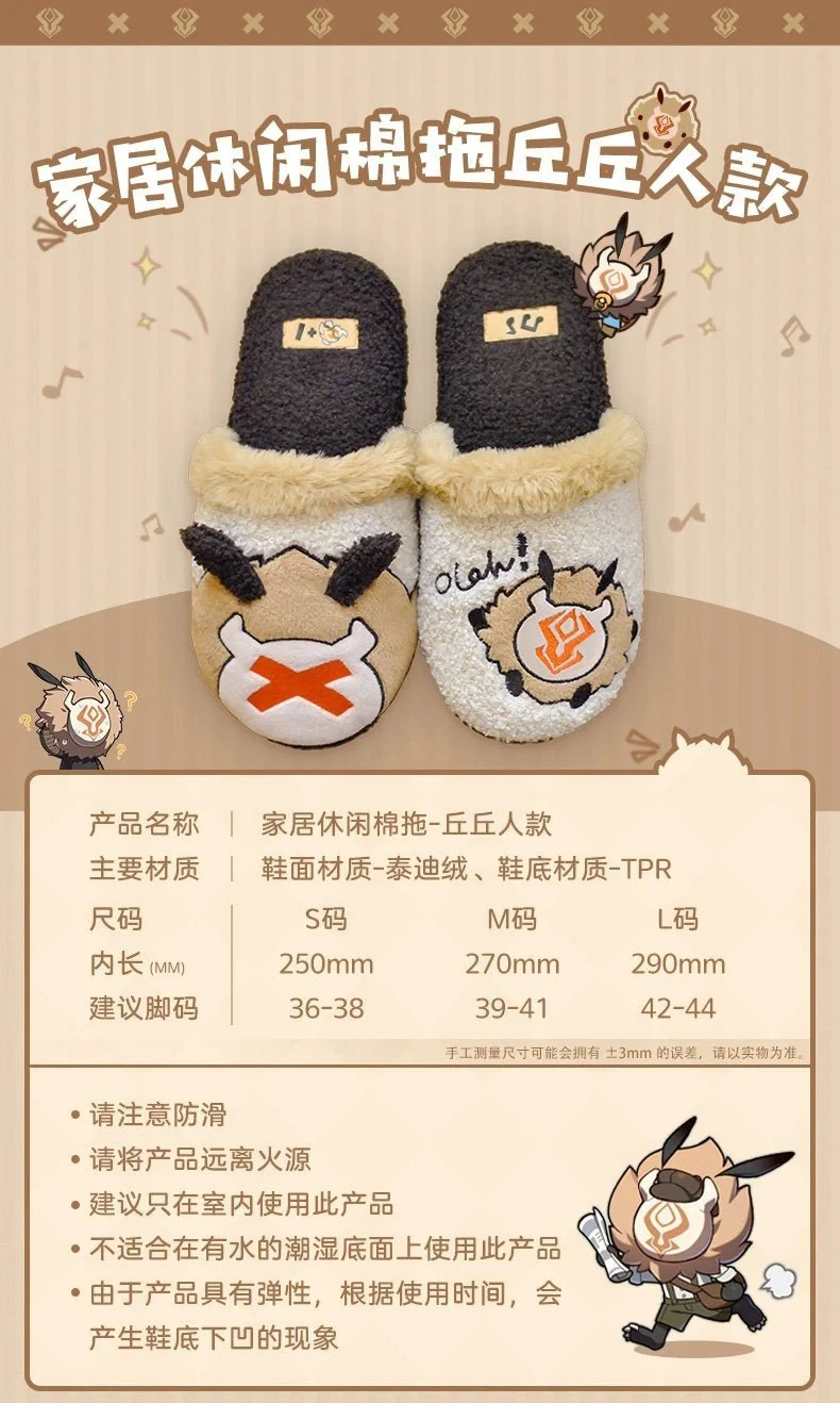 Genshin Impact - Hilichurls Plush Slippers miHoYo - Image 4