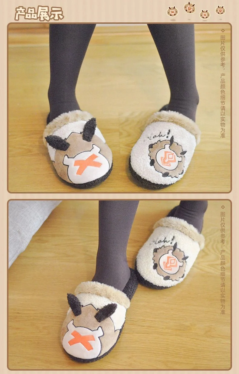 Genshin Impact - Hilichurls Plush Slippers miHoYo - Image 5