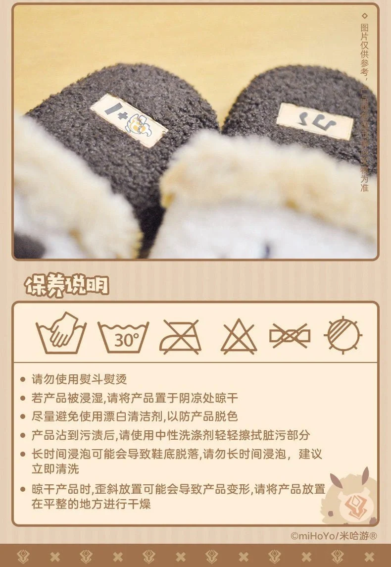 Genshin Impact - Hilichurls Plush Slippers miHoYo - Image 6