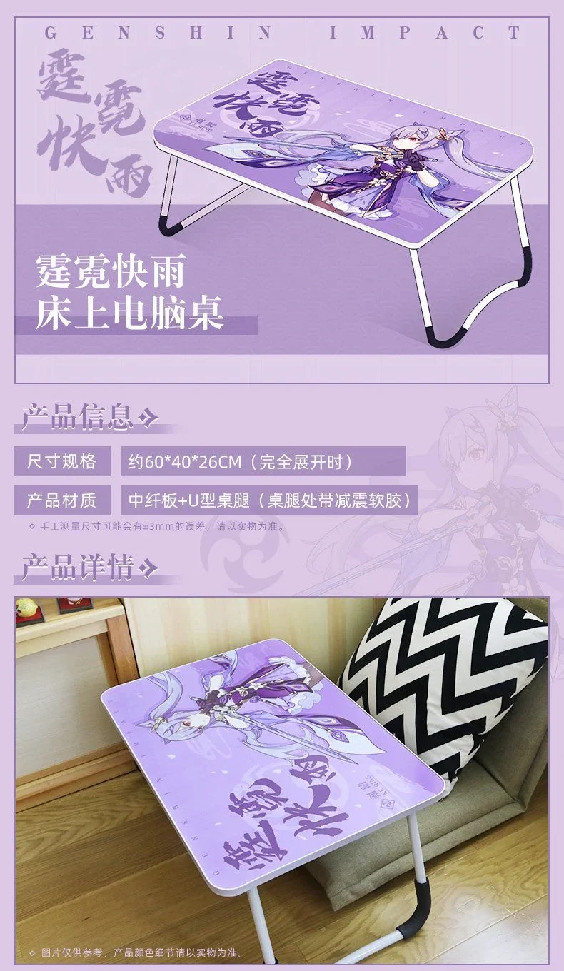 Genshin Impact - Lap Desk miHoYo - Image 4