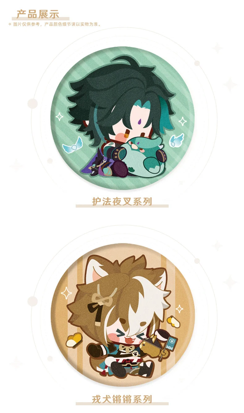 Genshin Impact - Plushy Character Badge miHoYo - Image 13