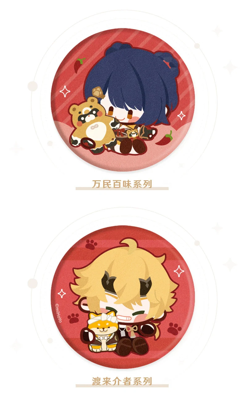 Genshin Impact - Plushy Character Badge miHoYo - Image 14