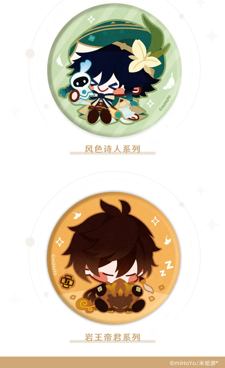Genshin Impact - Plushy Character Badge miHoYo - Image 15