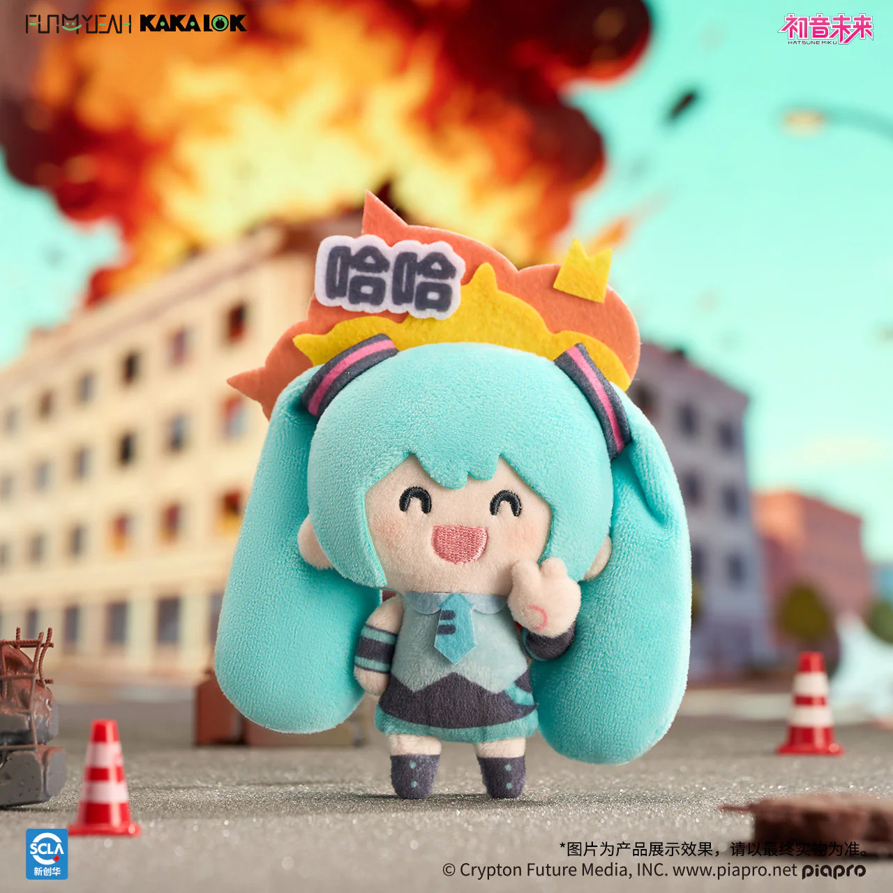 Hastune Miku - Hastune Miku Meme Series Magnetic Plush Blind Box FUN4YEAH - Image 2