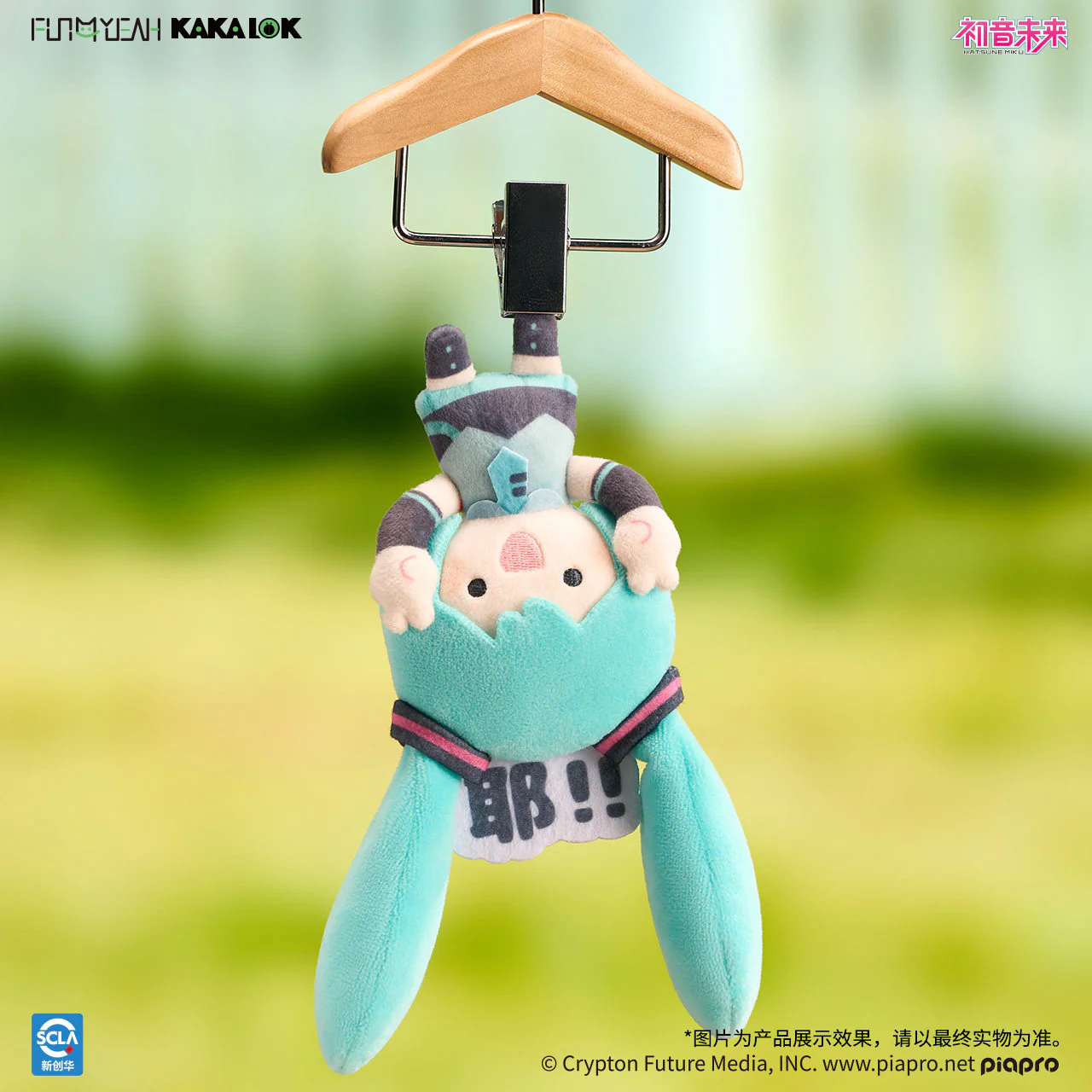 Hastune Miku - Hastune Miku Meme Series Magnetic Plush Blind Box FUN4YEAH - Image 3