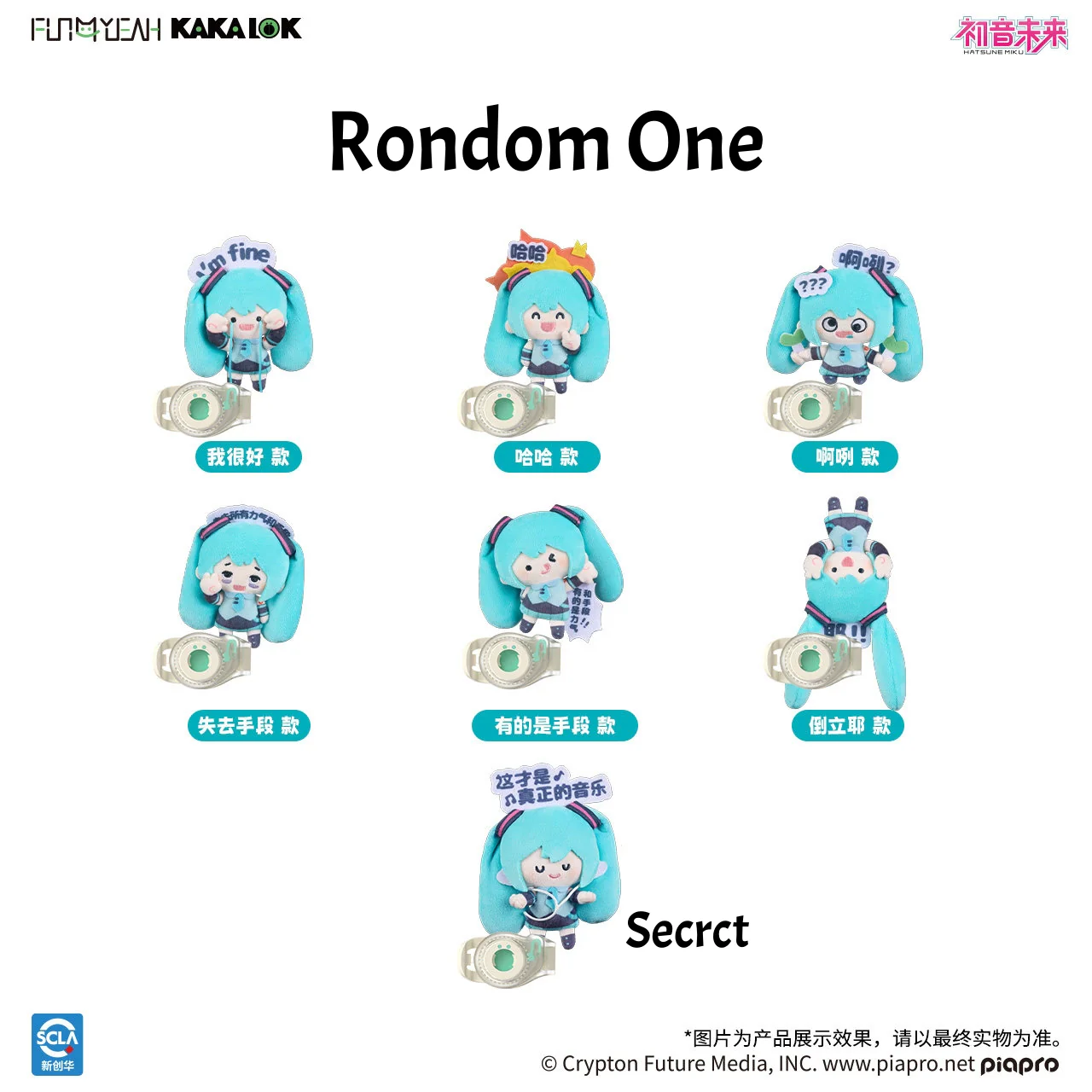 Hastune Miku - Hastune Miku Meme Series Magnetic Plush Blind Box FUN4YEAH - Image 6