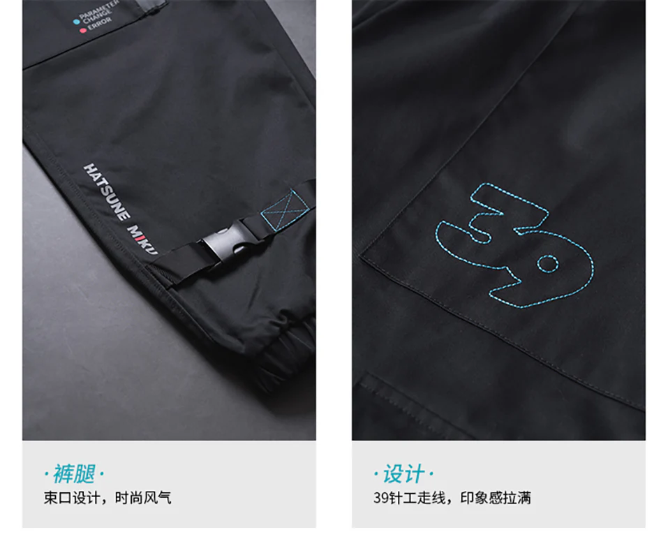Hatsune Miku - Hatsune Miku 2023 Cyber Style Rider Series Overalls Moeyu - Image 12