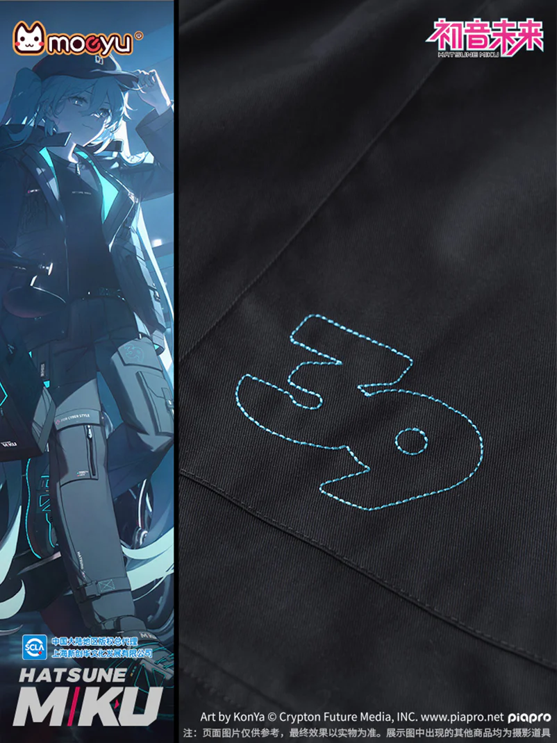 Hatsune Miku - Hatsune Miku 2023 Cyber Style Rider Series Overalls Moeyu - Image 4