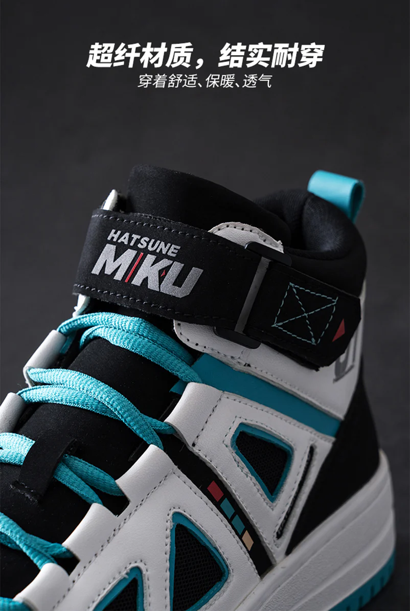 Hatsune Miku - Hatsune Miku 2023 Cyber Style Rider Series Sneakers Moeyu - Image 14