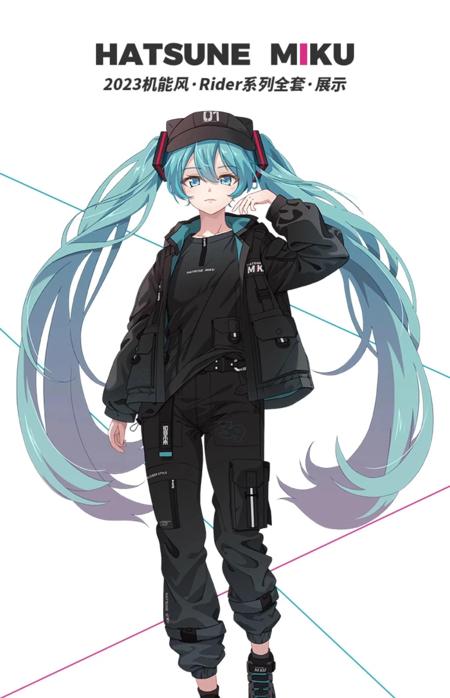 Hatsune Miku - Hatsune Miku 2023 Cyber Style Rider Series Sneakers Moeyu - Image 24