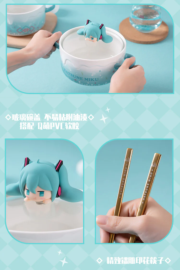 Hatsune Miku - Hatsune Miku Angry Pouty Face Bowl (with lid) Moeyu - Image 11