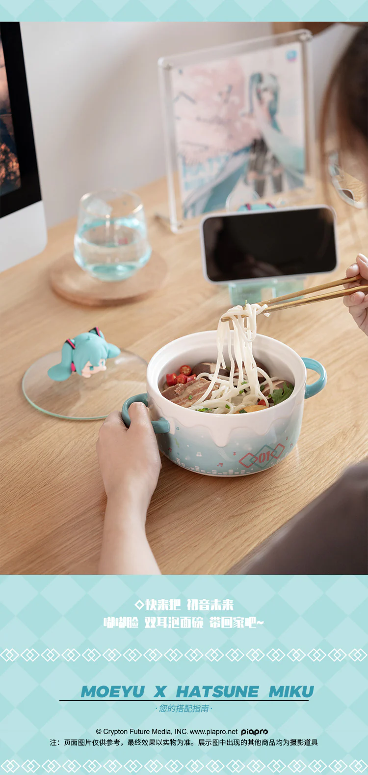 Hatsune Miku - Hatsune Miku Angry Pouty Face Bowl (with lid) Moeyu - Image 15