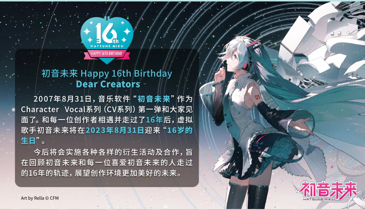 Hatsune Miku - Hatsune Miku Angry Pouty Face Bowl (with lid) Moeyu - Image 16
