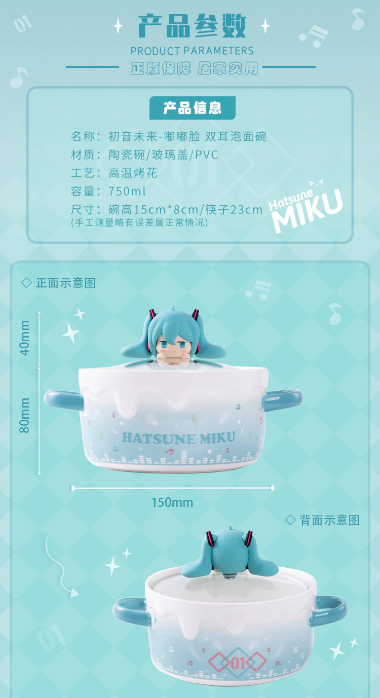 Hatsune Miku - Hatsune Miku Angry Pouty Face Bowl (with lid) Moeyu - Image 7
