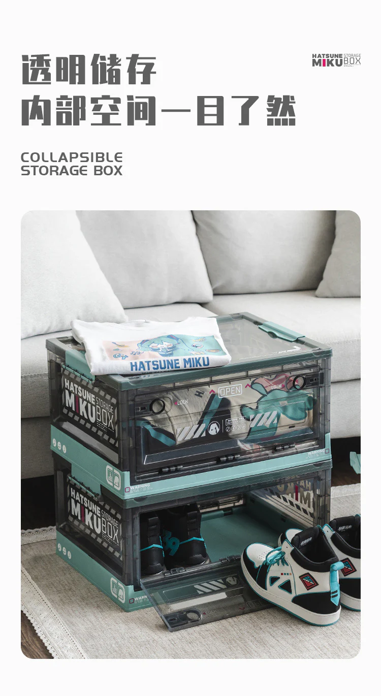 Hatsune Miku - Hatsune Miku Camping Supply Storage Box Moeyu - Image 11