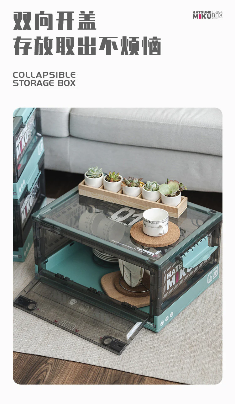 Hatsune Miku - Hatsune Miku Camping Supply Storage Box Moeyu - Image 12