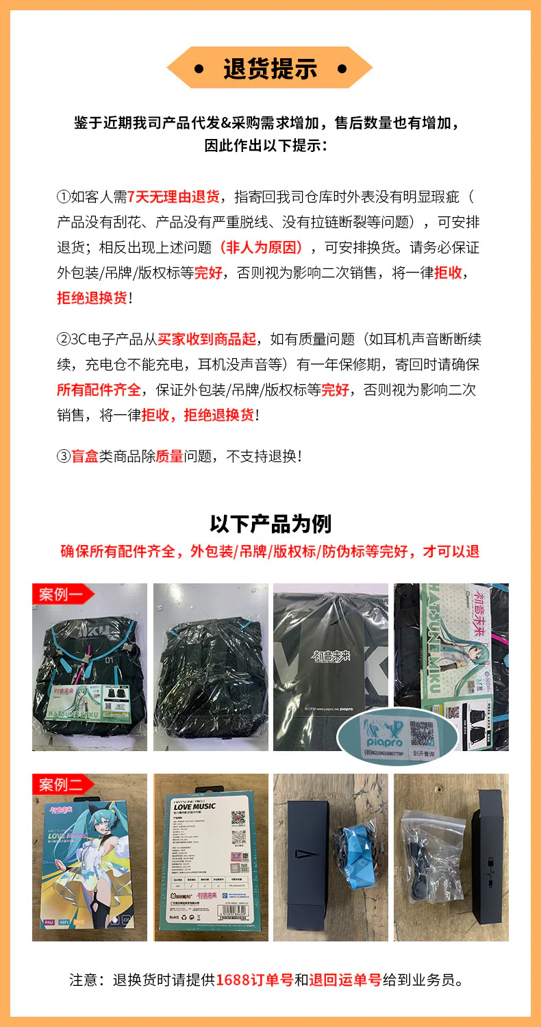 Hatsune Miku - Hatsune Miku Camping Supply Storage Box Moeyu - Image 14