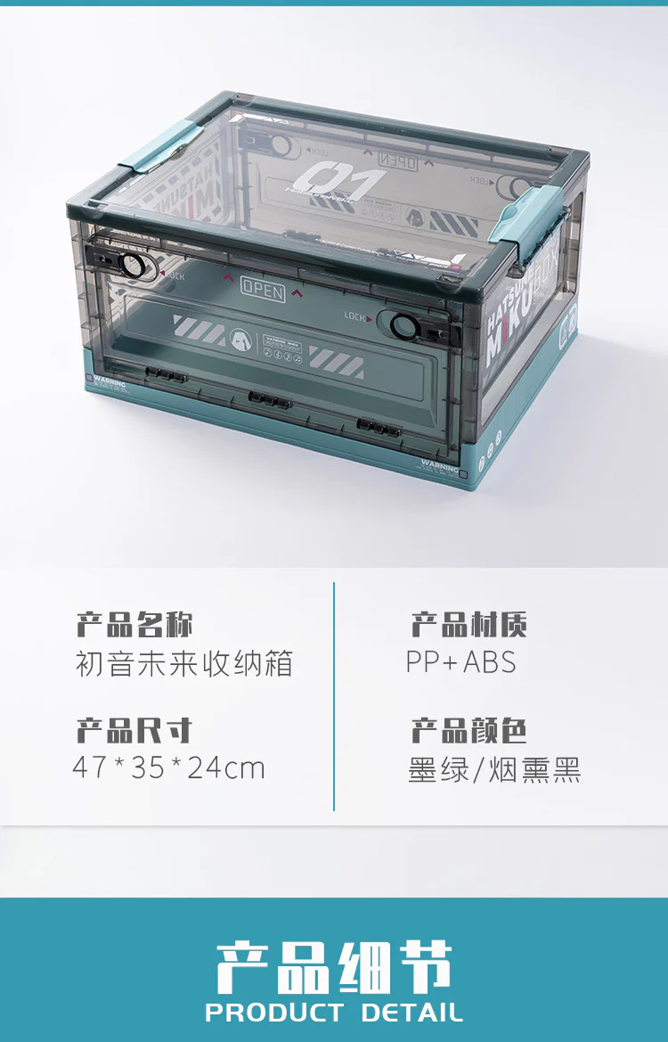 Hatsune Miku - Hatsune Miku Camping Supply Storage Box Moeyu - Image 7