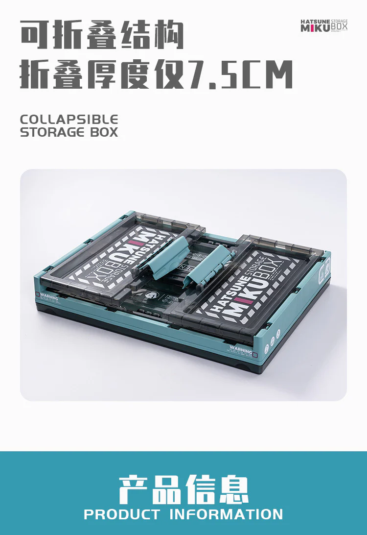 Hatsune Miku - Hatsune Miku Camping Supply Storage Box Moeyu - Image 8