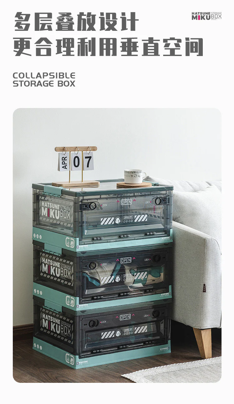 Hatsune Miku - Hatsune Miku Camping Supply Storage Box Moeyu - Image 9