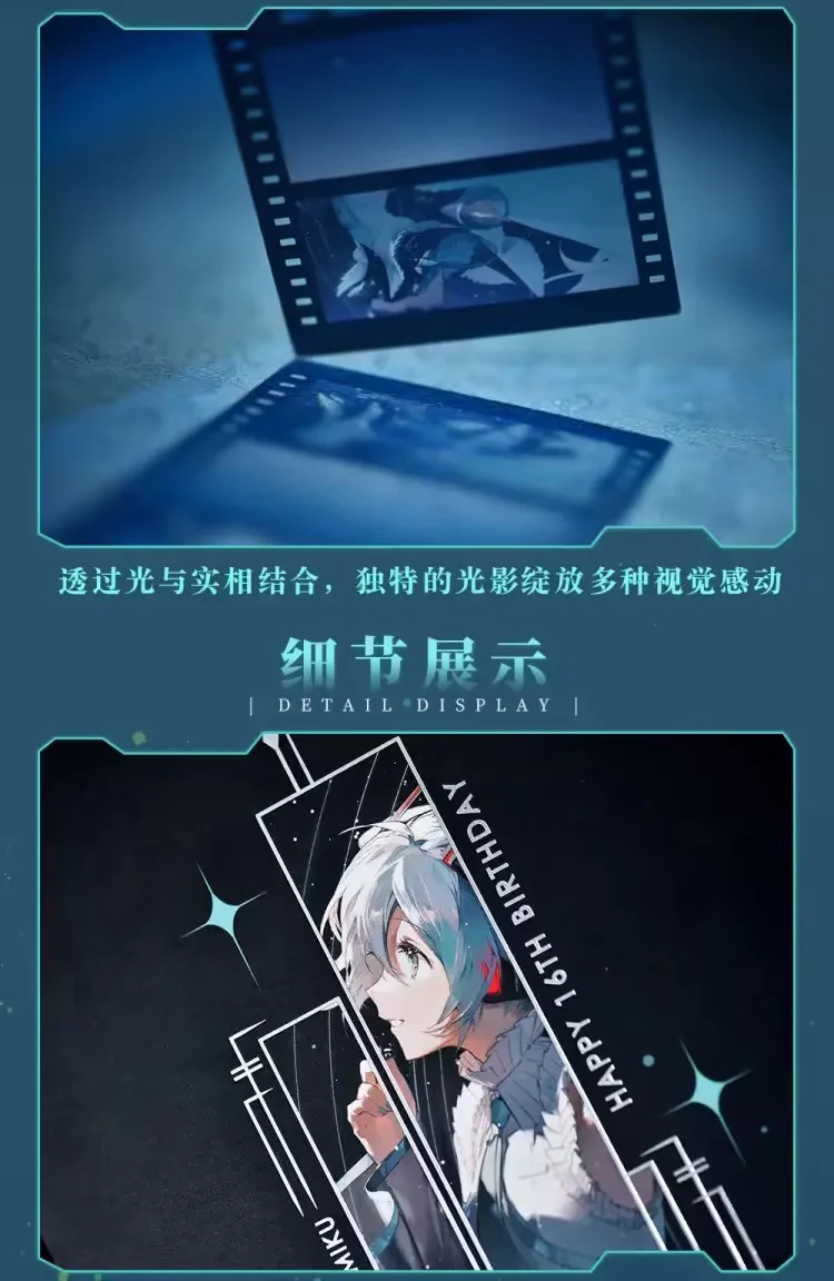 Hatsune Miku - Hatsune Miku Happy 16th Birthday Dear Creators Commemorative Film BEMOE - Image 13