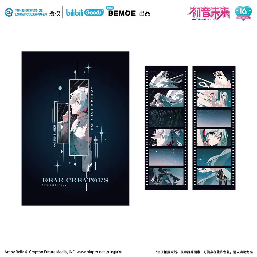 Hatsune Miku - Hatsune Miku Happy 16th Birthday Dear Creators Commemorative Film BEMOE - Image 16