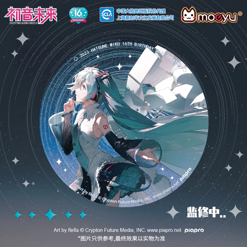Hatsune Miku - Hatsune Miku Happy 16th Birthday Series Large Badge with Stand Moeyu - Image 2