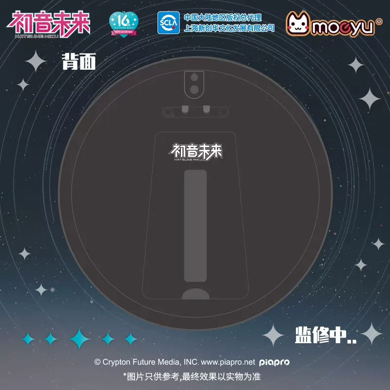 Hatsune Miku - Hatsune Miku Happy 16th Birthday Series Large Badge with Stand Moeyu - Image 4