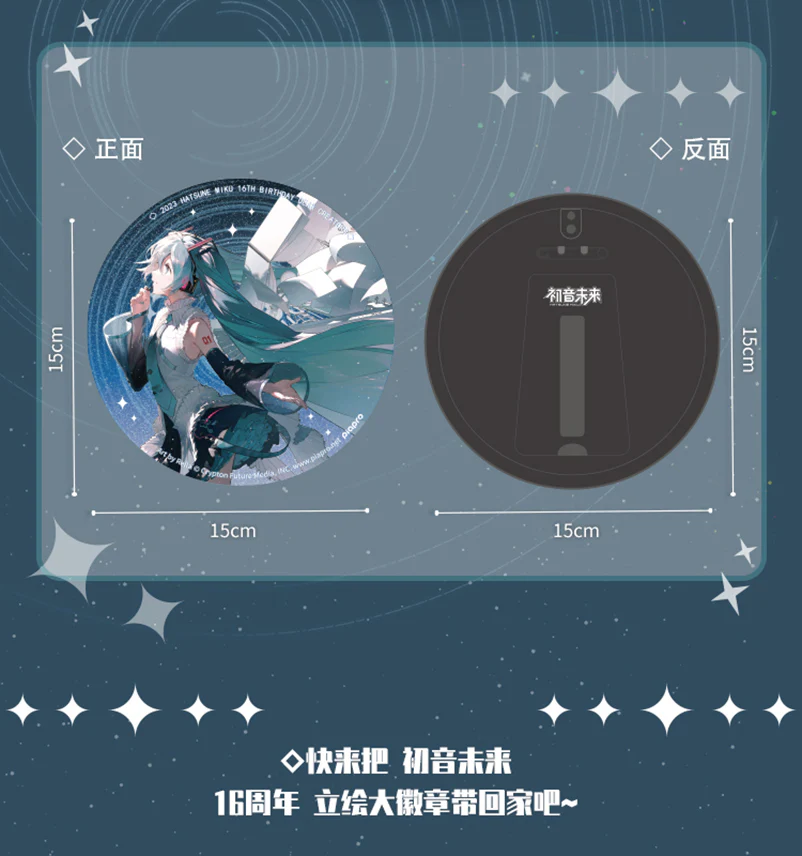 Hatsune Miku - Hatsune Miku Happy 16th Birthday Series Large Badge with Stand Moeyu - Image 6