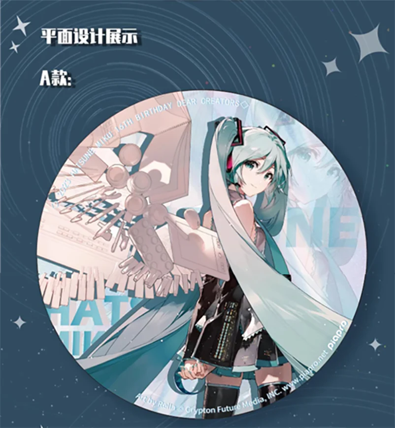 Hatsune Miku - Hatsune Miku Happy 16th Birthday Series Large Badge with Stand Moeyu - Image 8