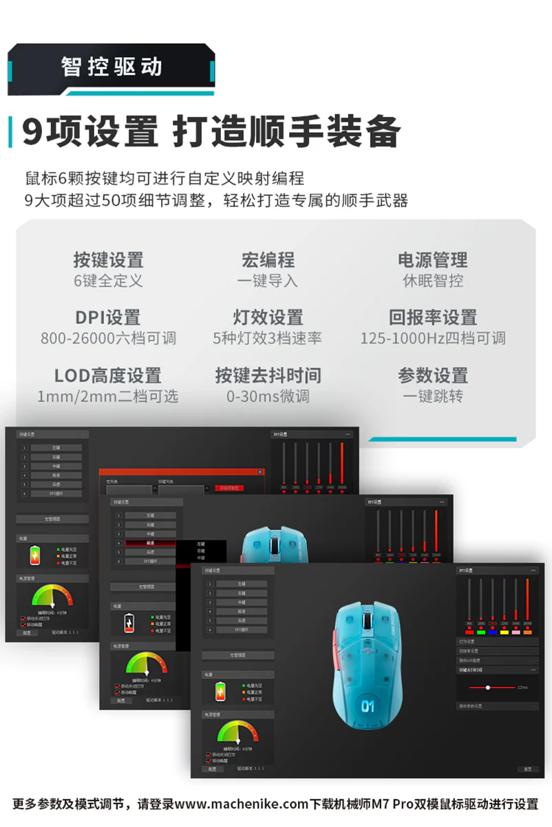 Hatsune Miku - Hatsune Miku Heart of Esports Series Mouse Moeyu - Image 13