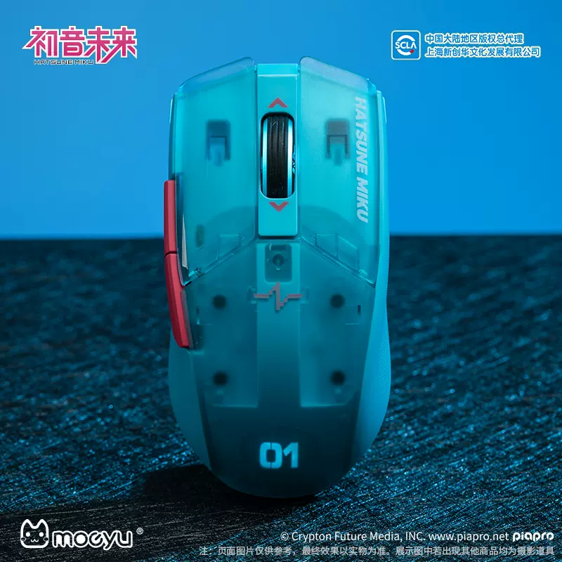 Hatsune Miku - Hatsune Miku Heart of Esports Series Mouse Moeyu - Image 3