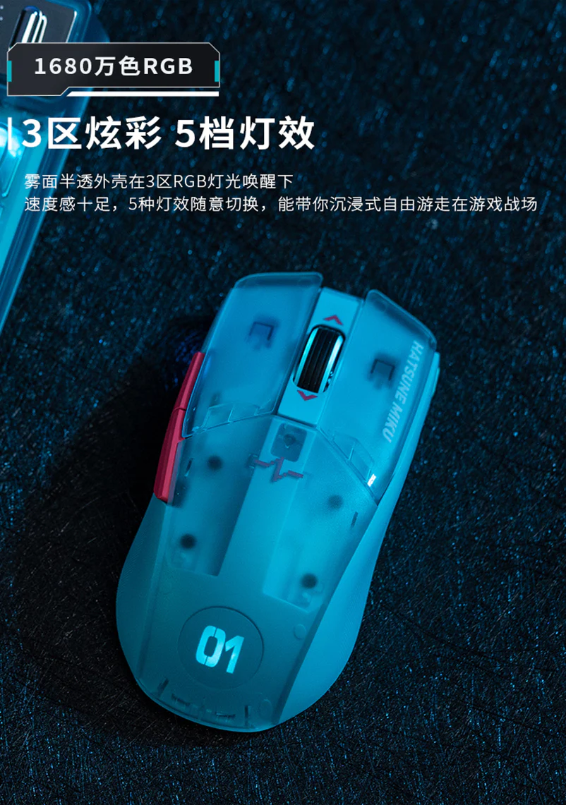 Hatsune Miku - Hatsune Miku Heart of Esports Series Mouse Moeyu - Image 8